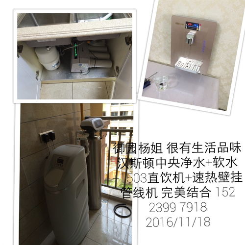 汉斯顿净水招聘安装售后服务人员 专业服务，从“水”开始